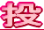 ���e����