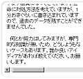 �s��c���p�c�m���̃z�[���y�[�W